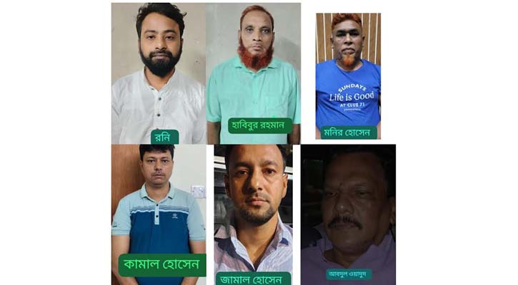 রাজধানীতে ডিবির অভিযানে আ. লীগের ৬ নেতাকর্মী গ্রেপ্তার